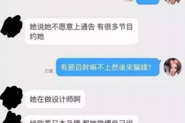 北海要账公司更多成功案例详情